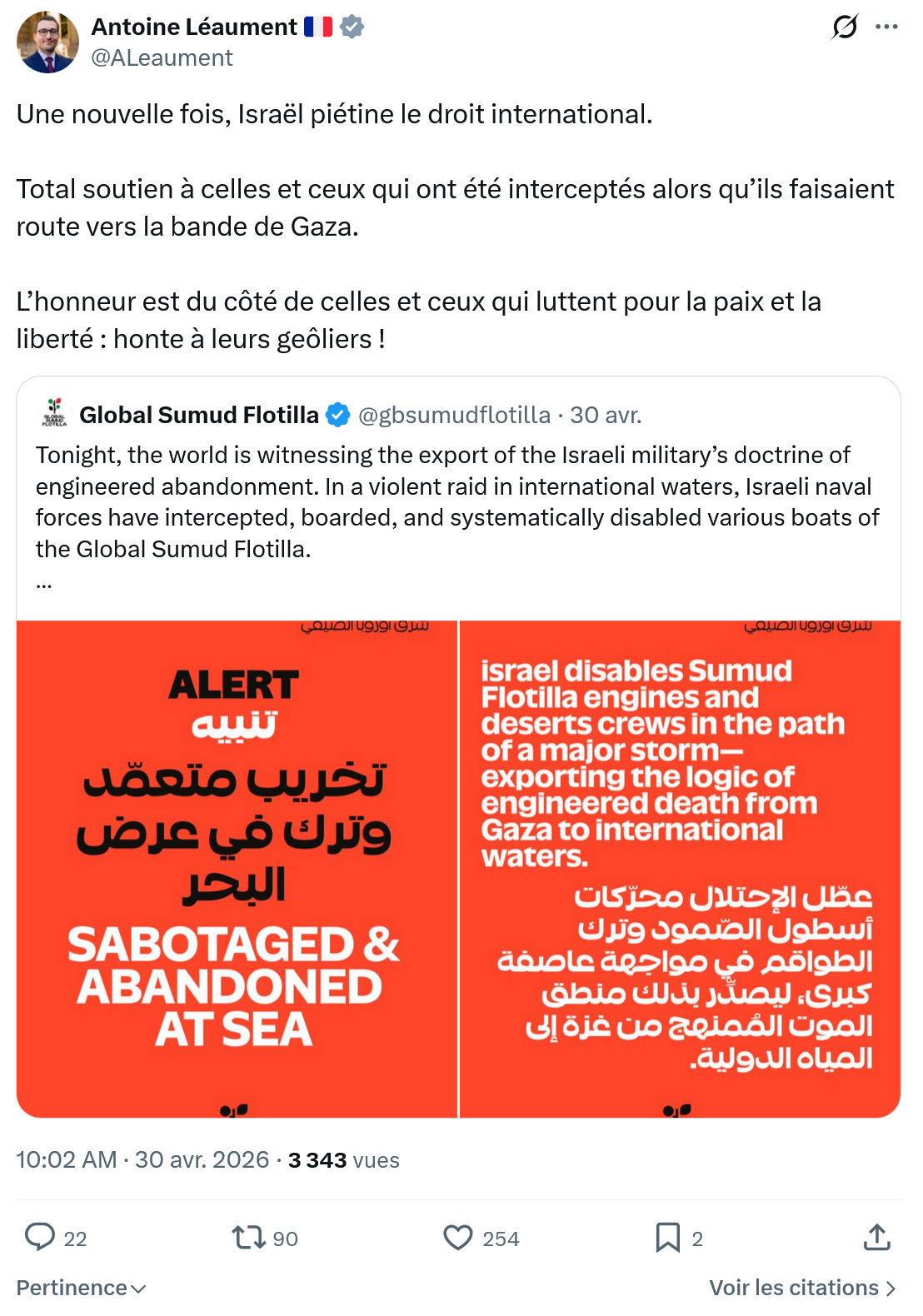 Antoine Léaument: Une nouvelle fois, Israël piétine...