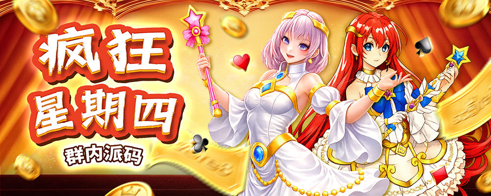 Thursday Madness Banner