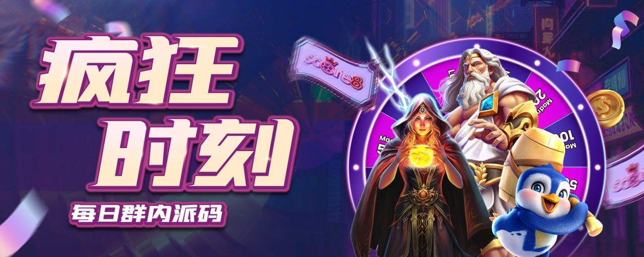 Frenzy Hour Banner