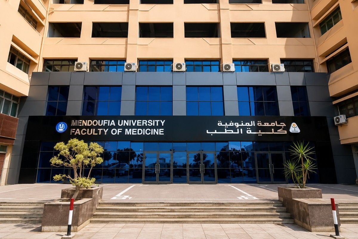 "Menoufia University Faculty of Medicine Campus"