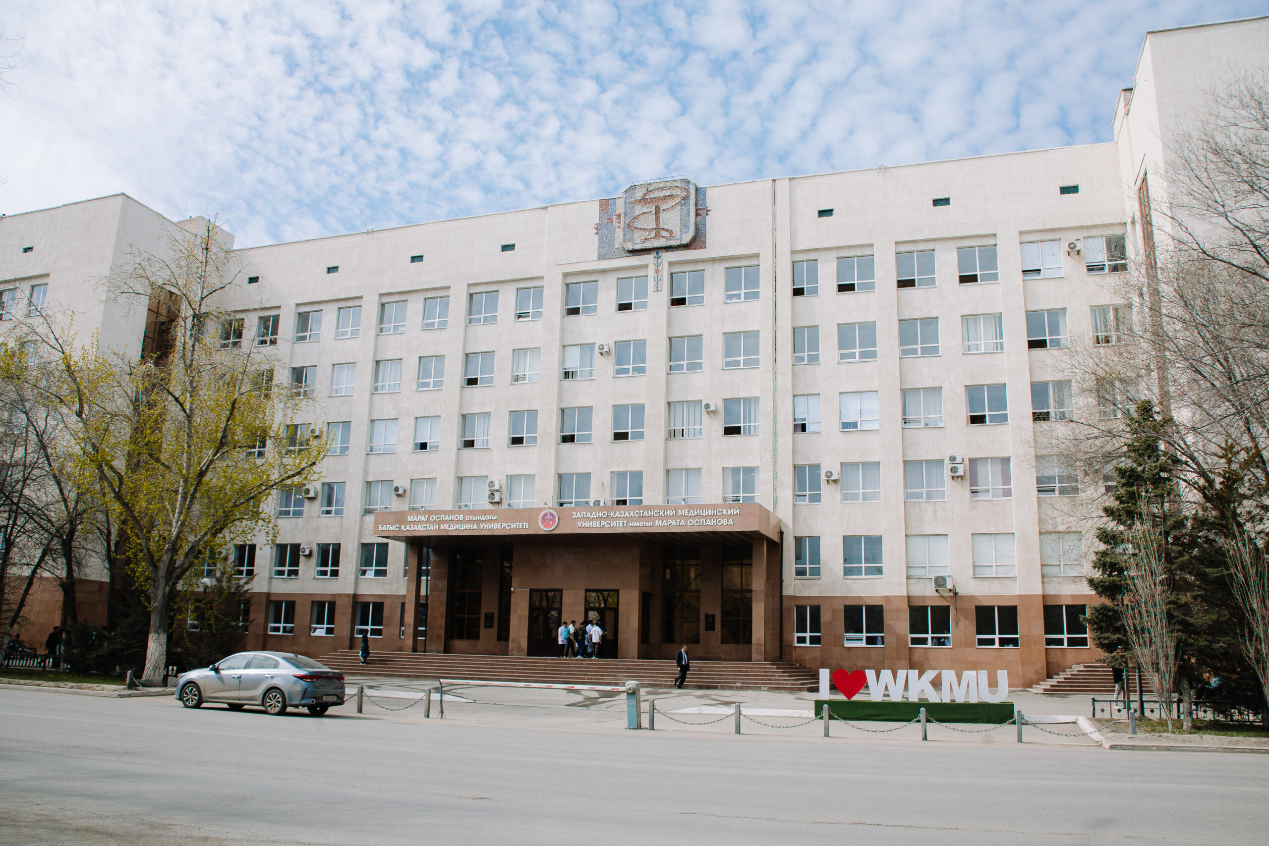 West Kazakhstan Marat Ospanov State Medical University (WKSMU), Aktobe, Kazakhstan campus