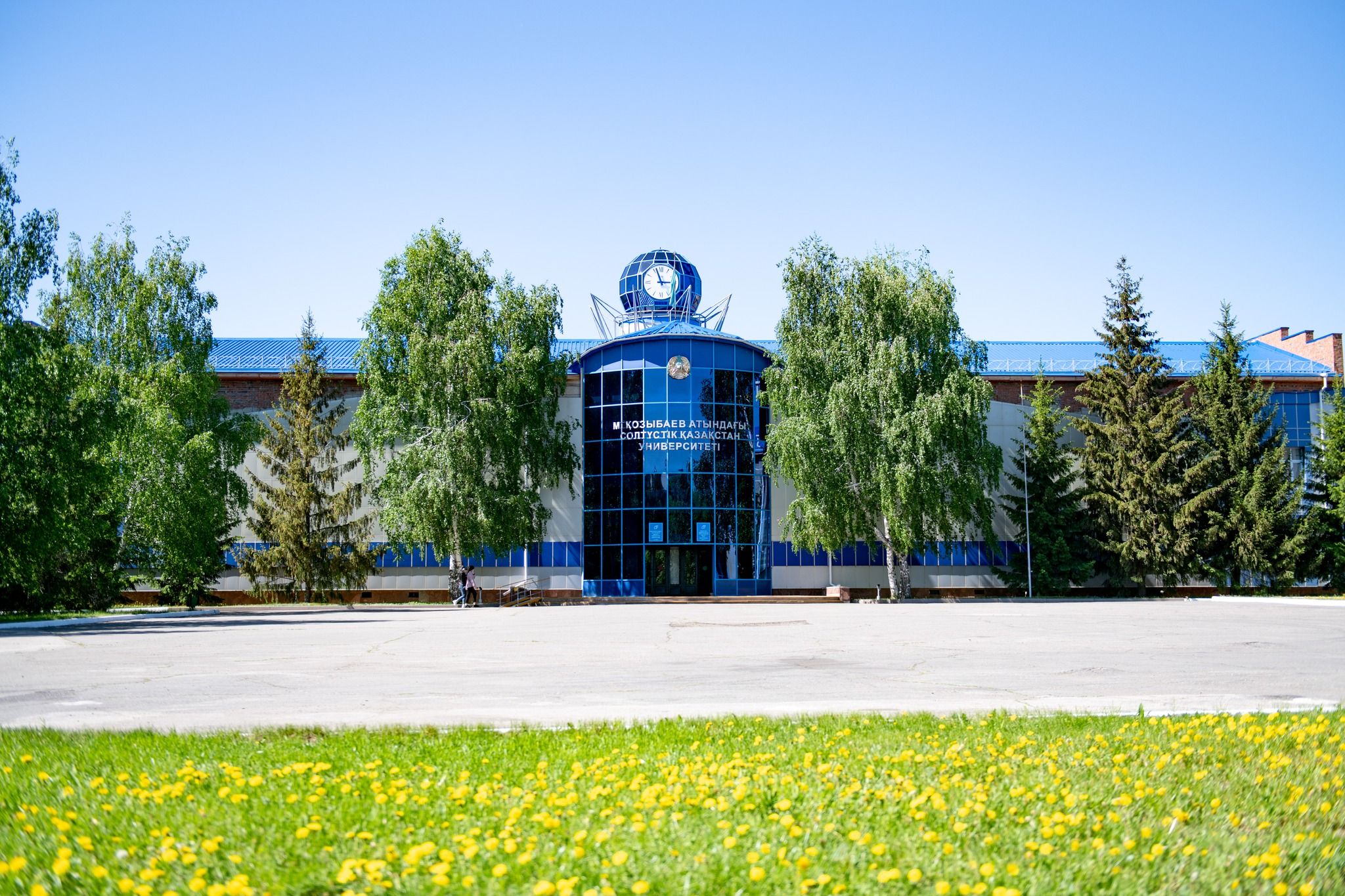 North Kazakhstan University named after M. Kozybayev (NKU), Petropavlovsk, Kazakhstan campus