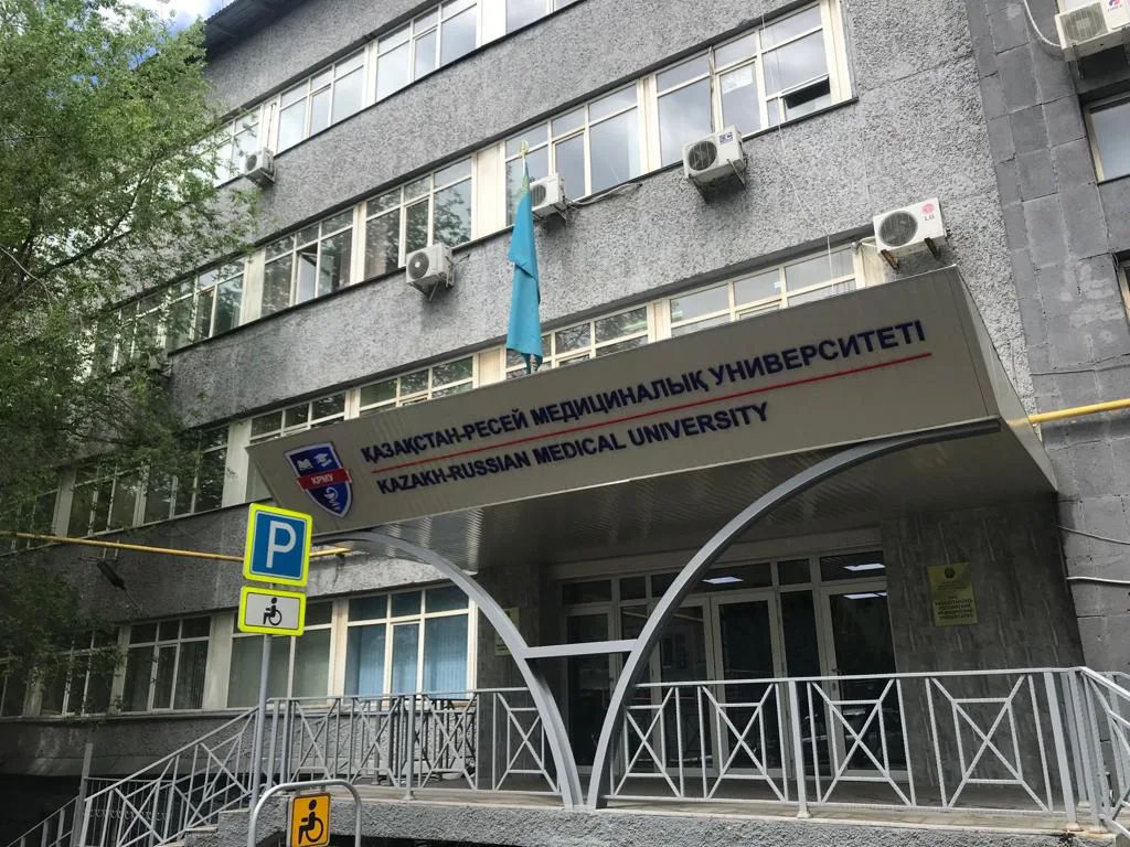 Kazakh-Russian Medical University (KRMU), Almaty, Kazakhstan