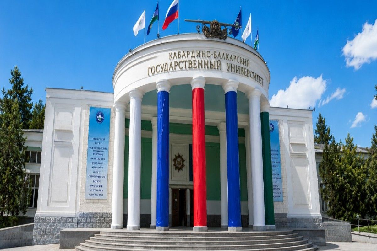 "Kabardino Balkarian State University campus"