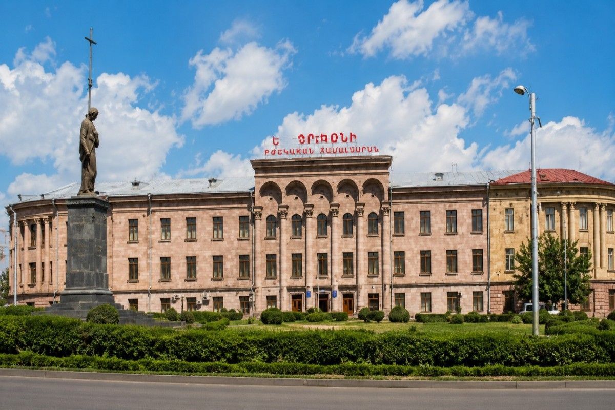 "Progress University of Gyumri Campus"