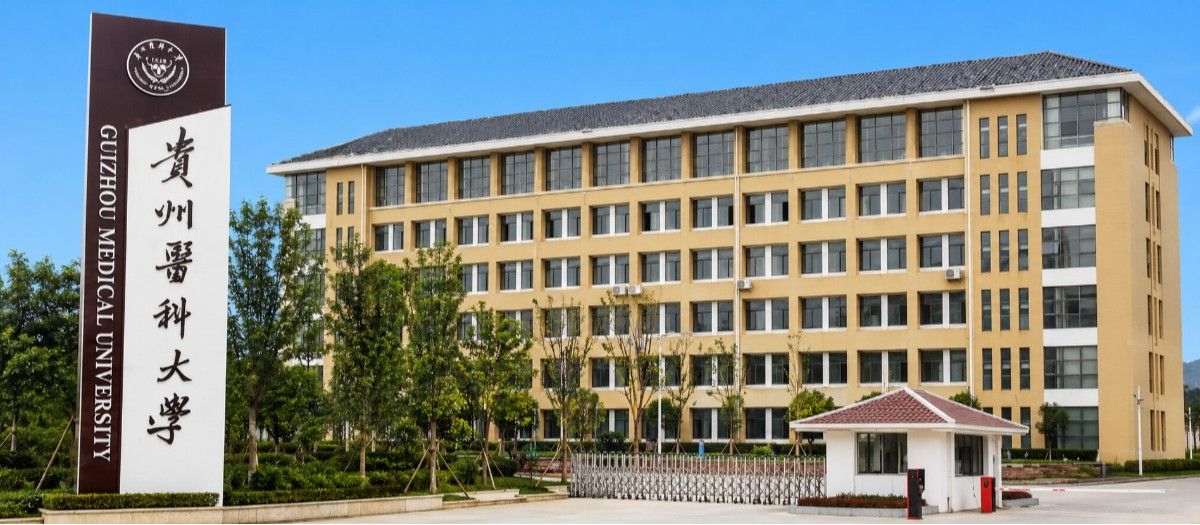 MBBS in Guizhou Medical University campus