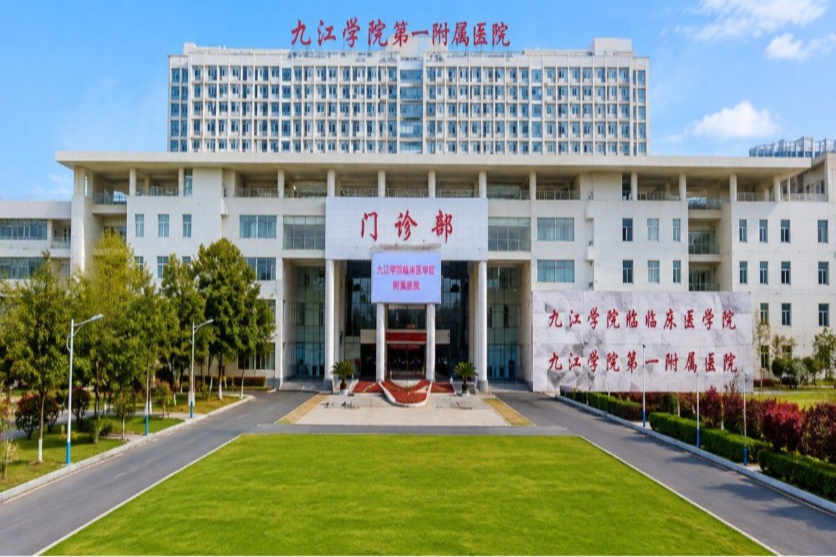 MBBS in Hainan Medical University Haikou campus