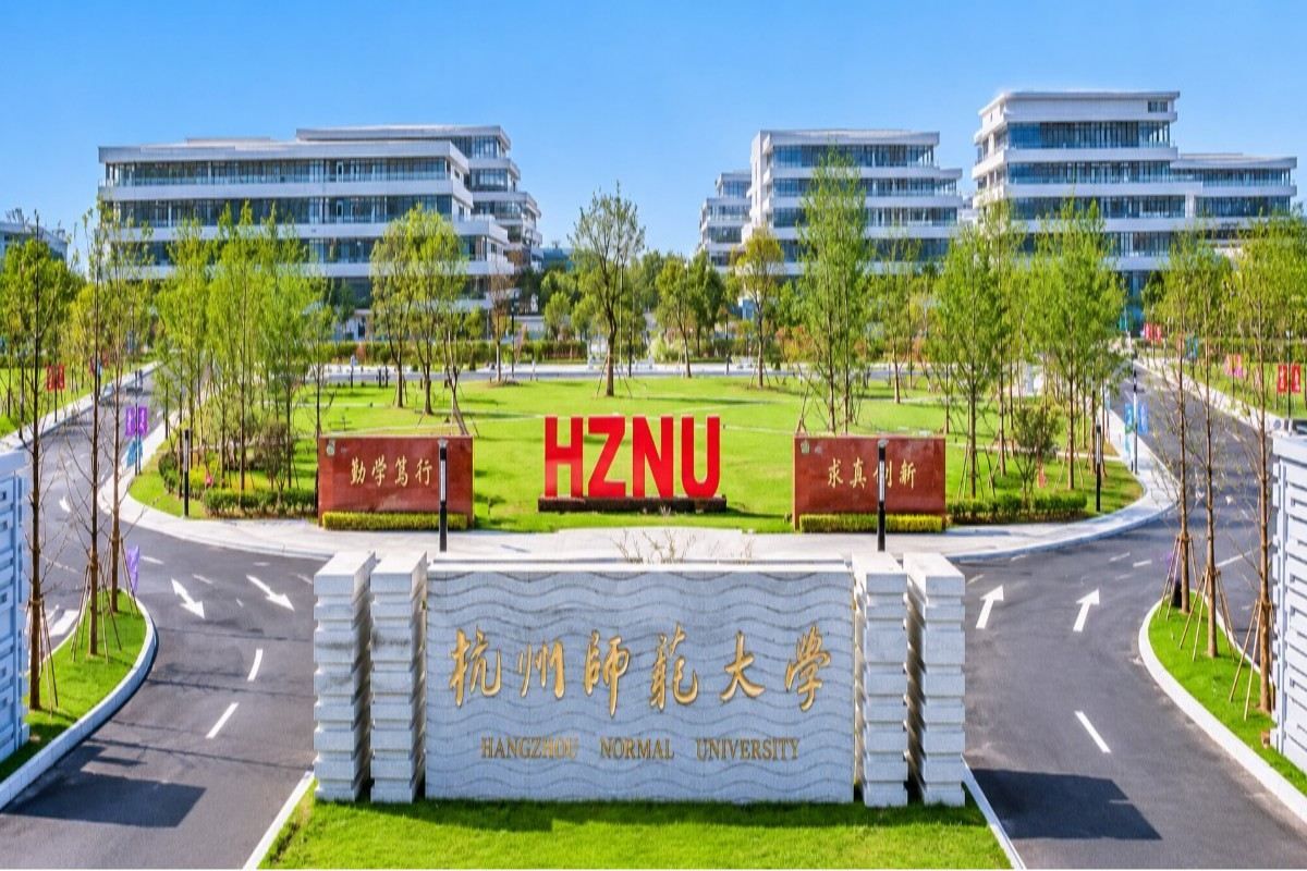 MBBS in Hangzhou Normal University Medical College campus