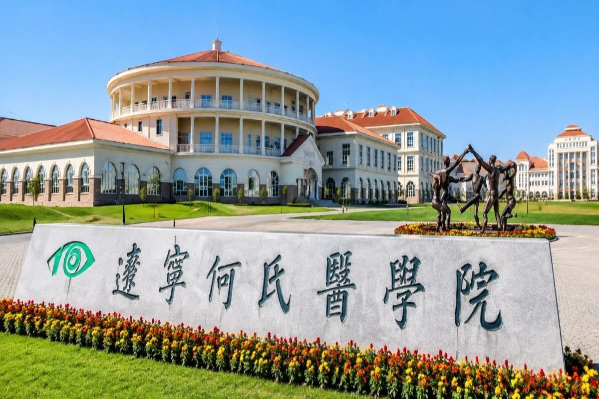 MBBS in He University Hunnan District Shenyang Liaoning campus