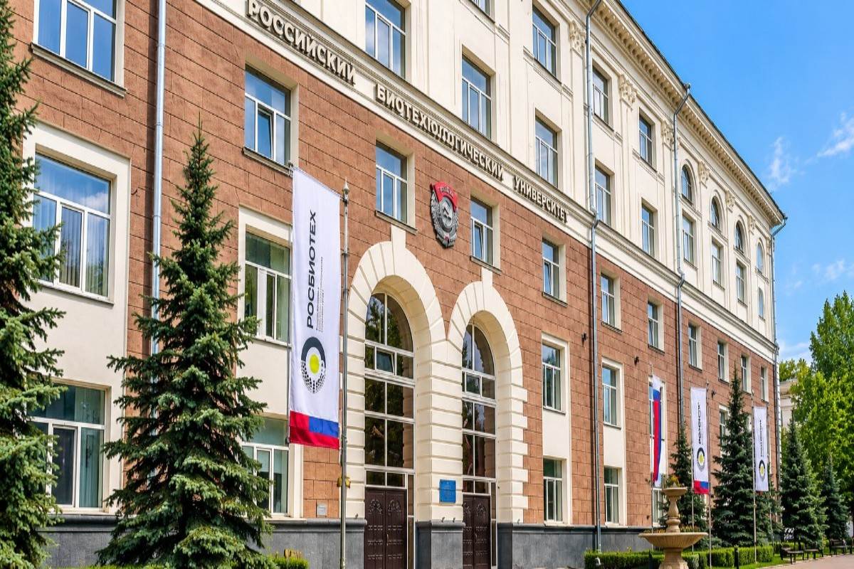 "BIOTECH University Medical Institute Campus"