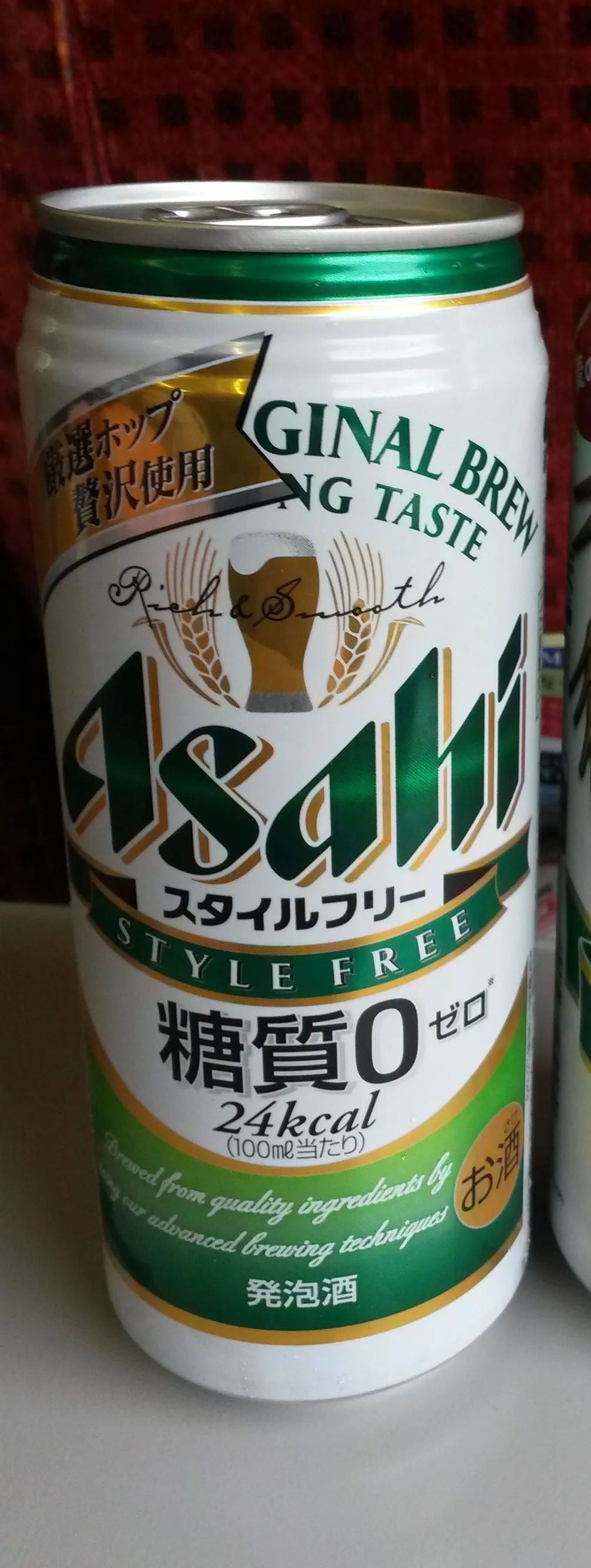 Puszka piwa Asahi