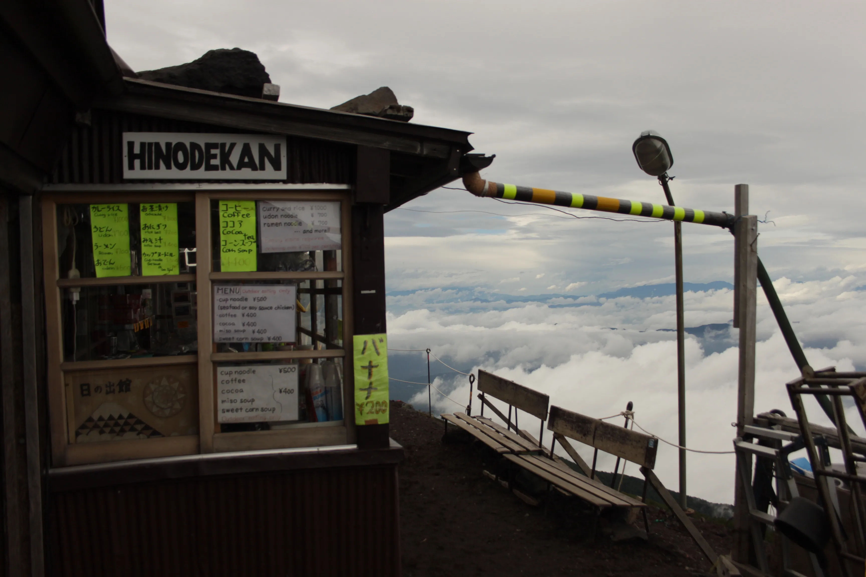 Schronisko Hinodekan na trasie na górze Fuji, z widokiem na chmury poniżej.