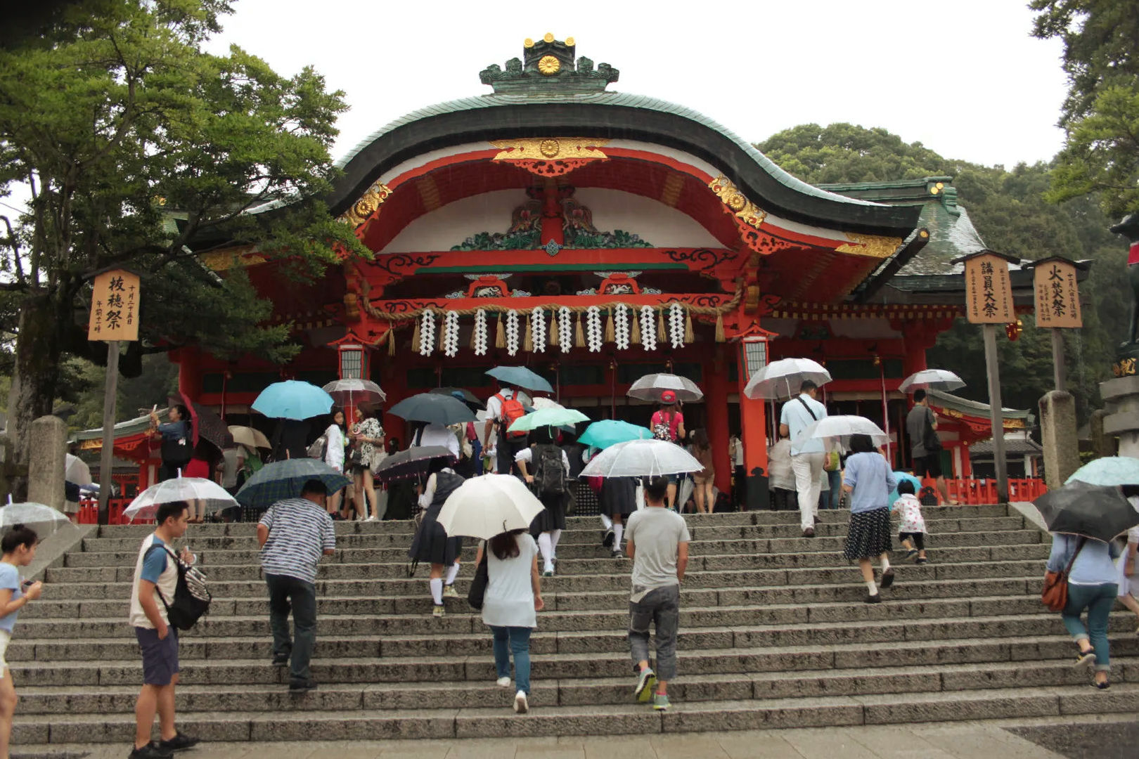 Wejście do Fushimi Inari Taisha, popularnej świątyni z charakterystycznymi czerwonymi bramami torii