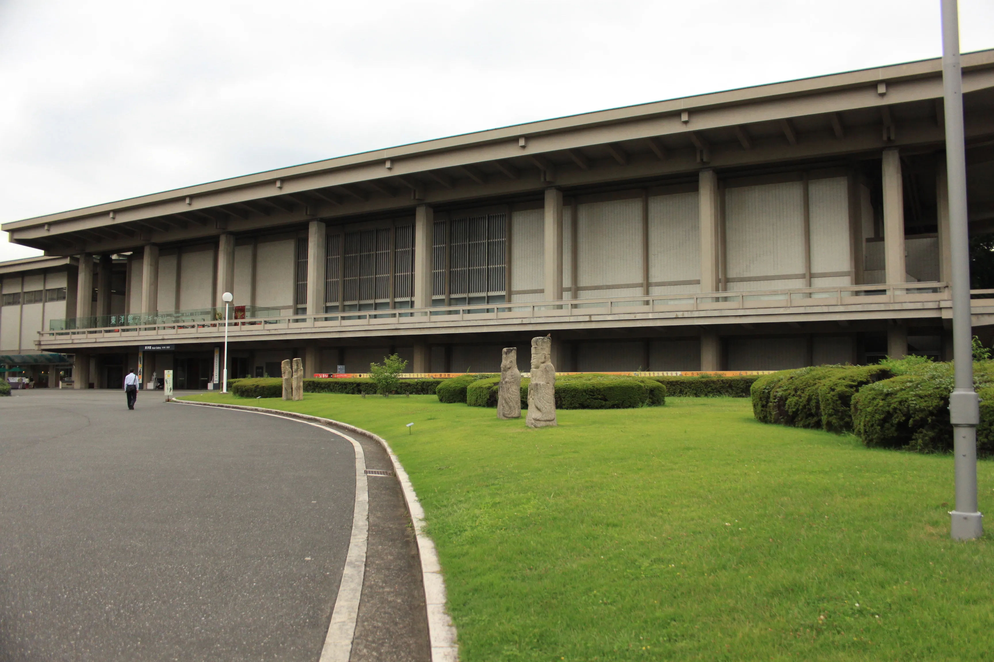 Budynek Muzeum Tokio w parku Ueno