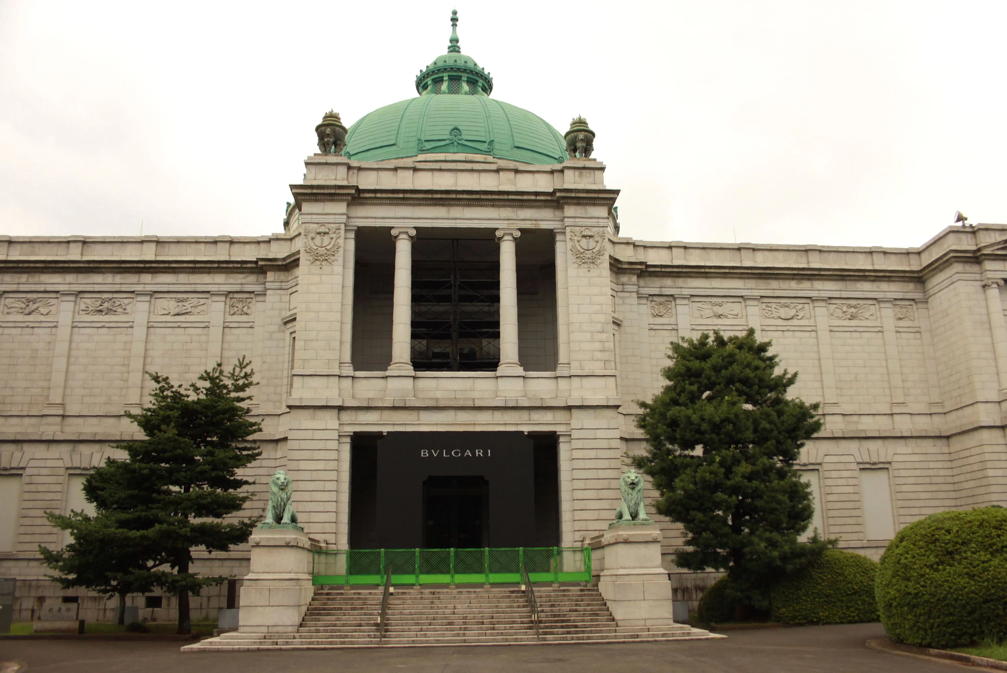 Wejście do muzeum z kopułą