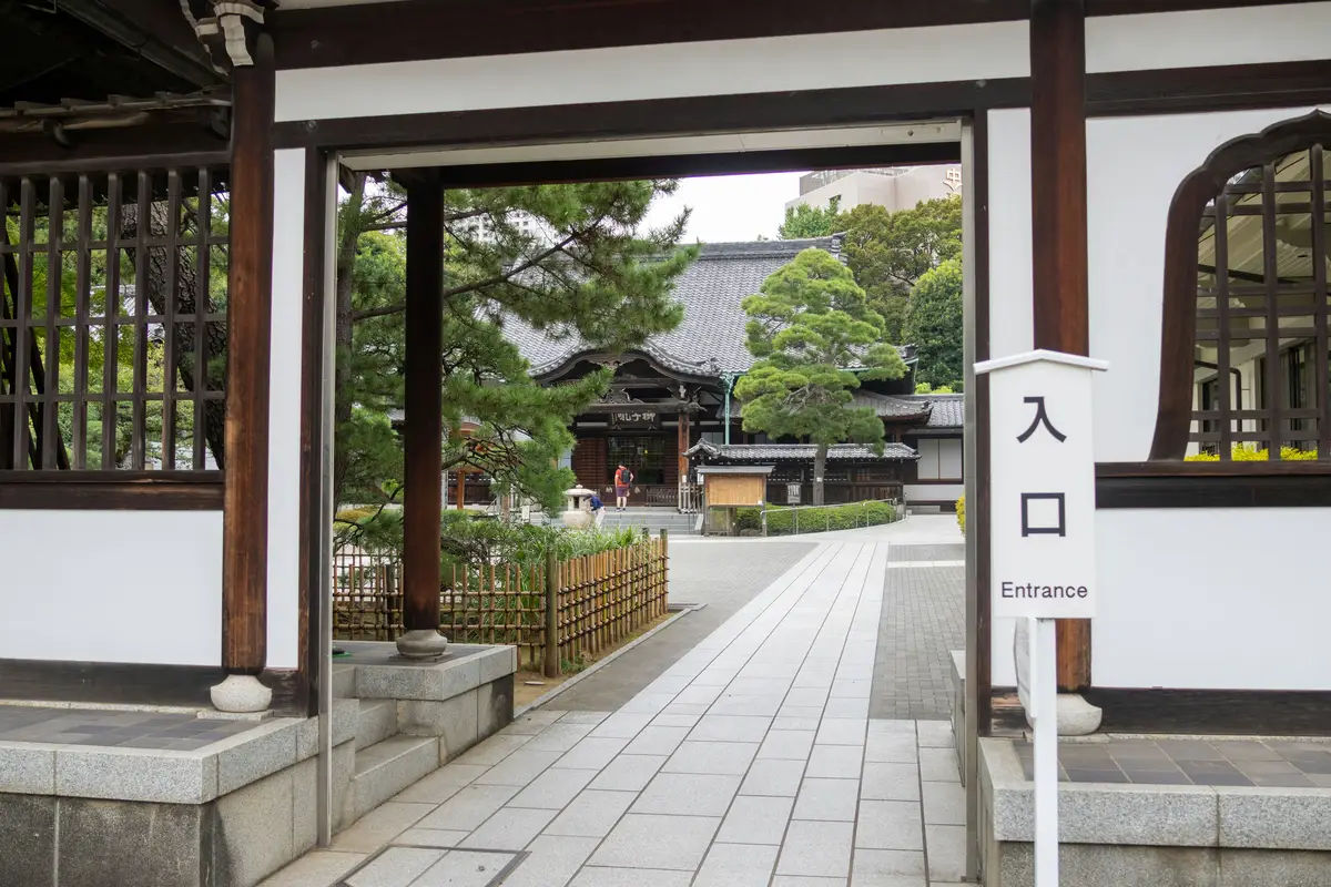 Wejście do świątyni Sengaku-ji, Tokio