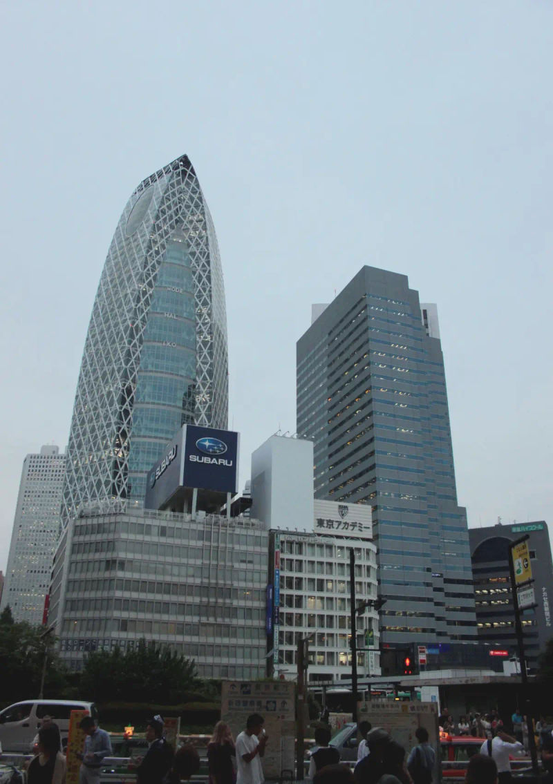 Cocoon Tower w dzielnicy rządowej Shinjuku.