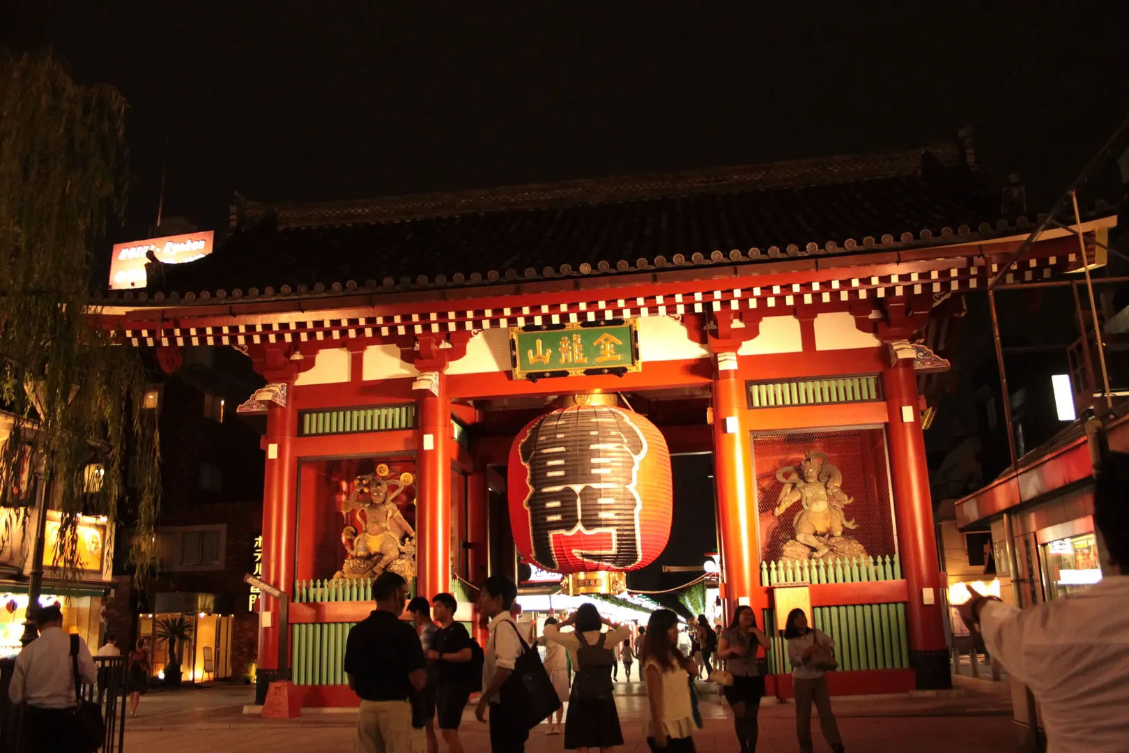 Bramy Kaminarimon w switayni Sensoi-ji w Tokio