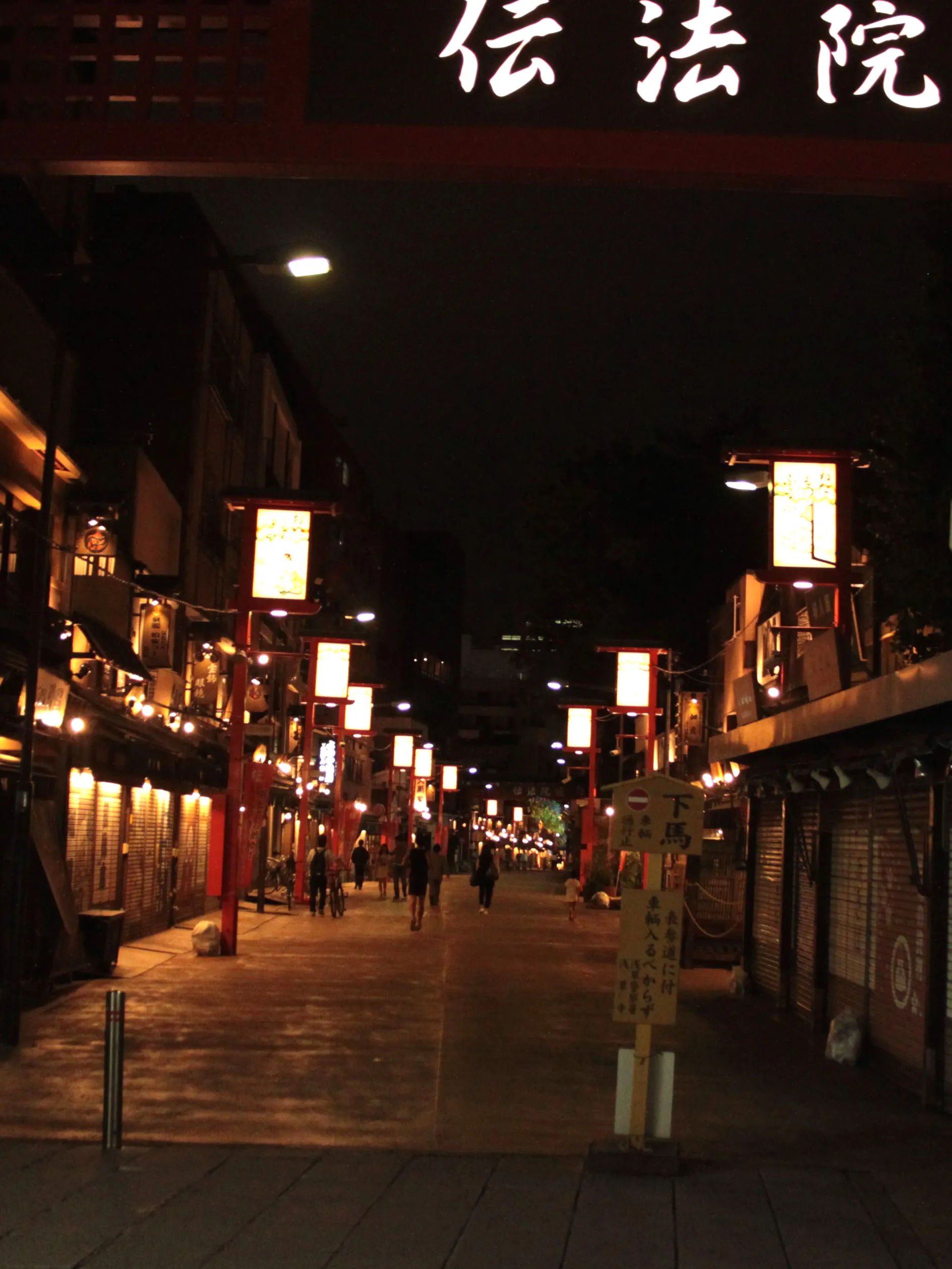 ulica Nakamise w Sensoi-ji w Tokio