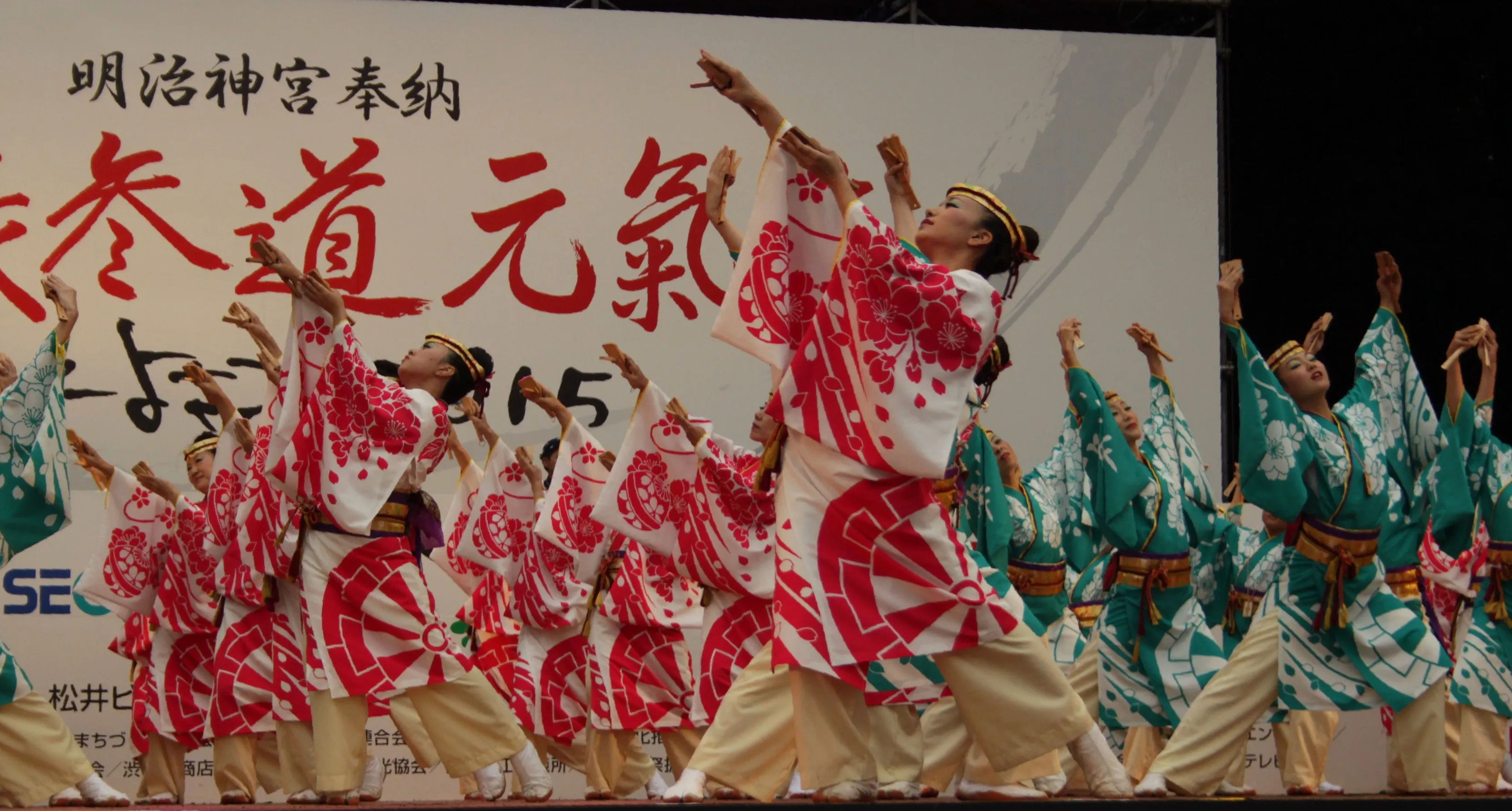 Tancerze na scenie podczas festiwalu Battle of Udon w parku Yoyogi