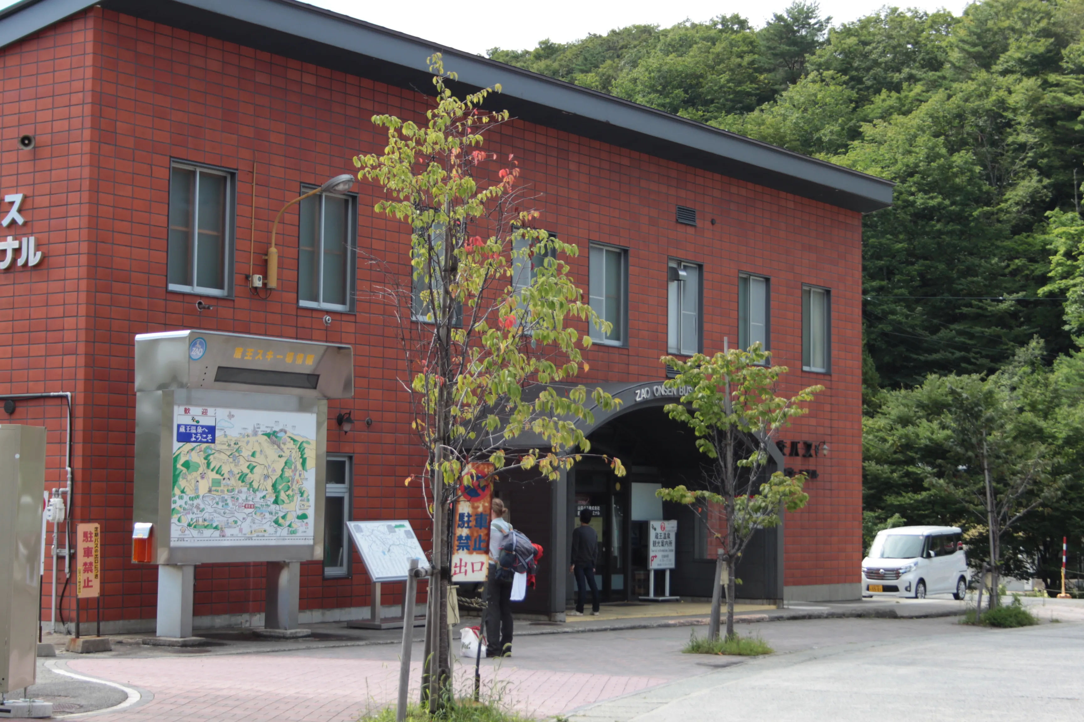 Budynek stacji PKP w Zao Onsen, Japonia