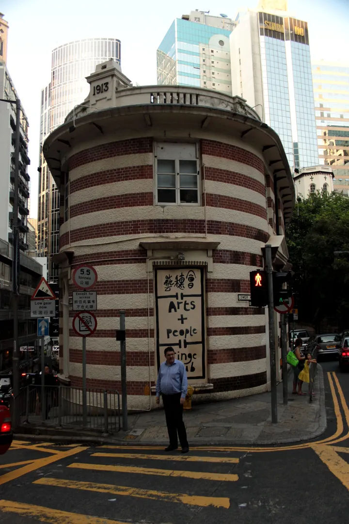 Okrągły budynek w Hongkongu z napisem "Arts + People"