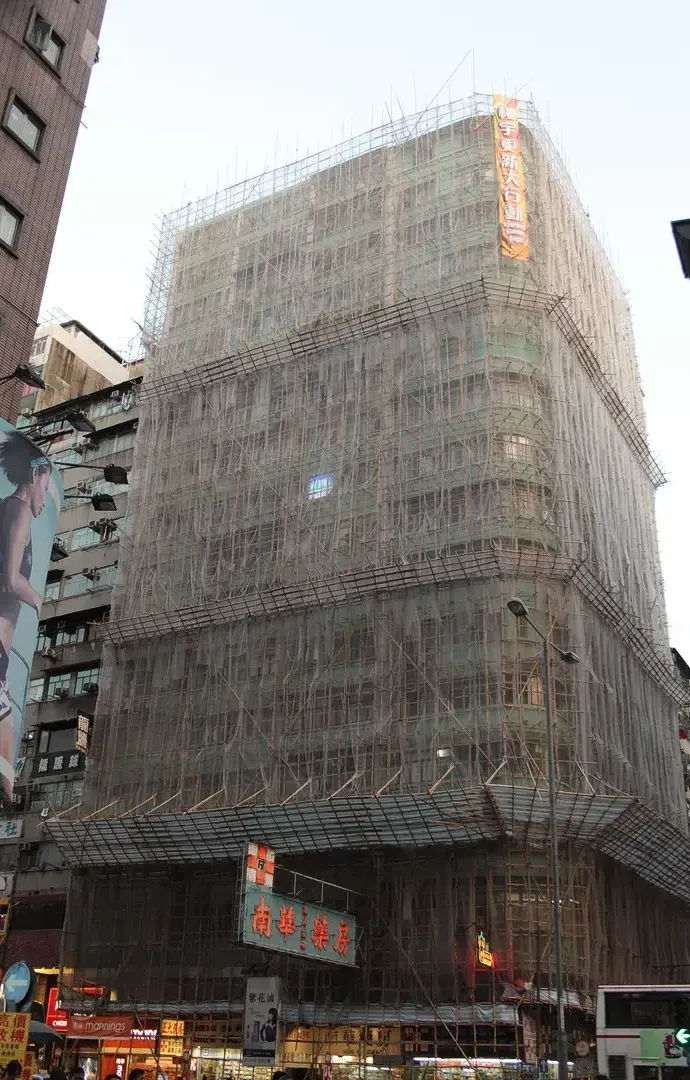 Budynek pokryty bambusowym rusztowaniem, Kowloon, Hongkong