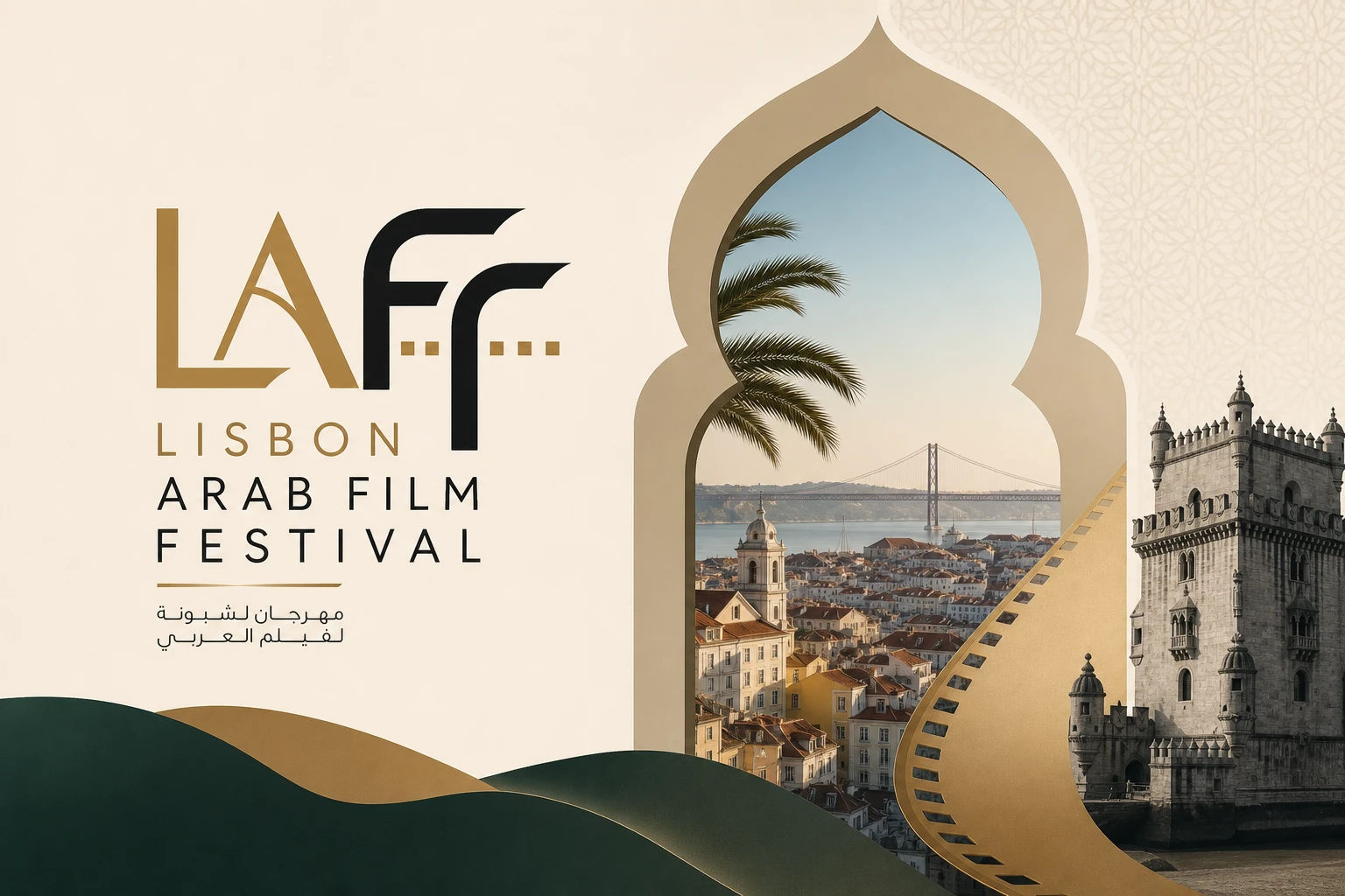 Lisbon Arab Film Festival (LAFF) 2026 cover