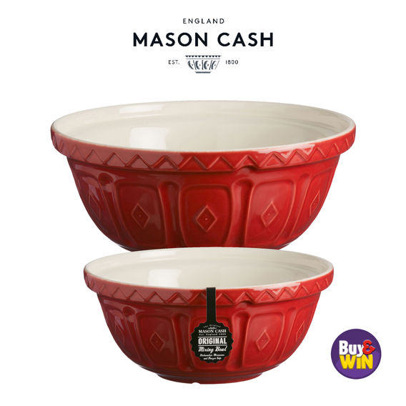 Mason Cash 2PC Mixing Bowl Set in Red