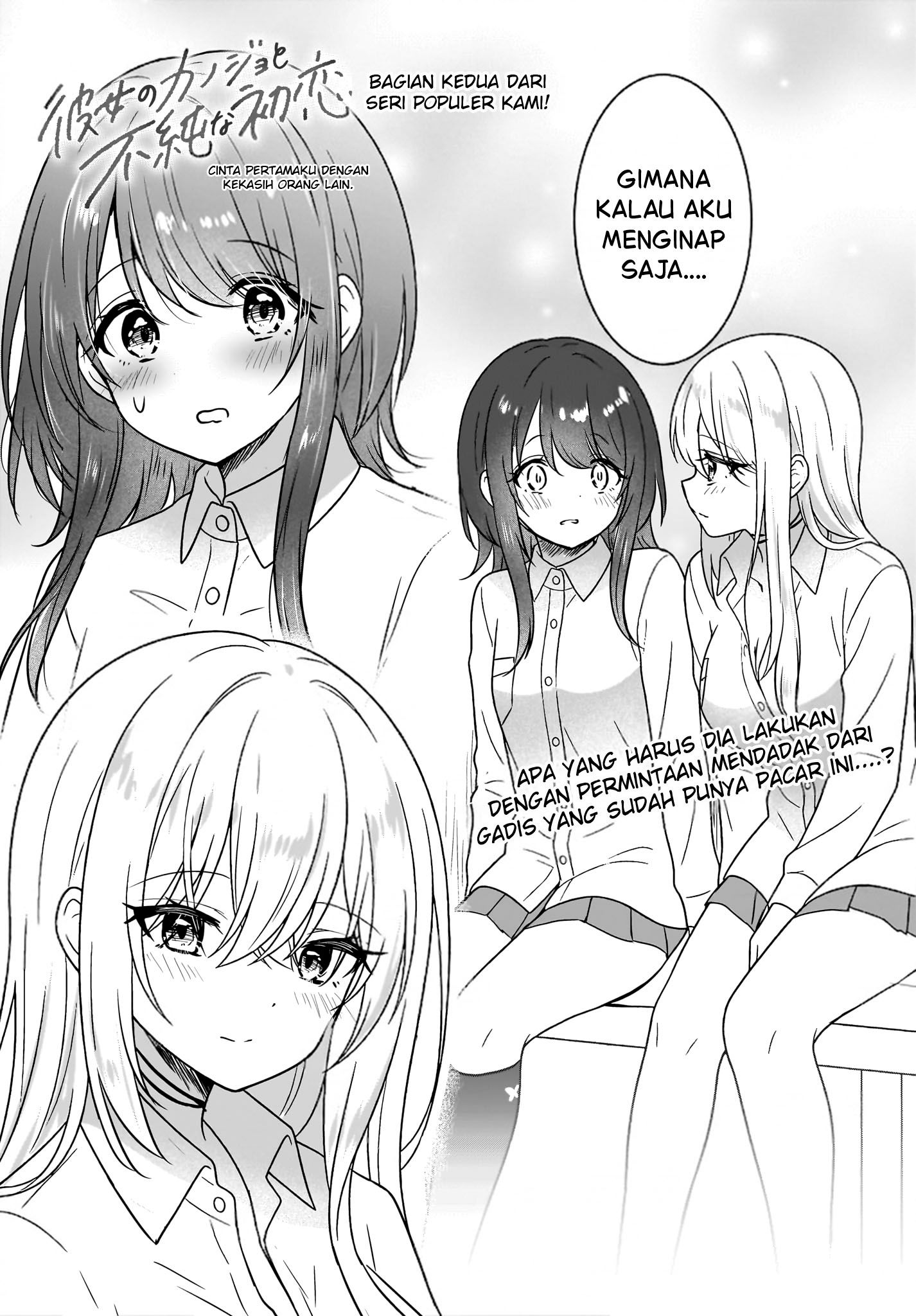 Ch. 2