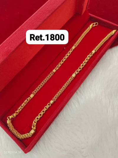 Chain 107