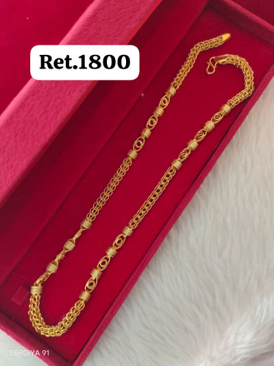 Chain 116