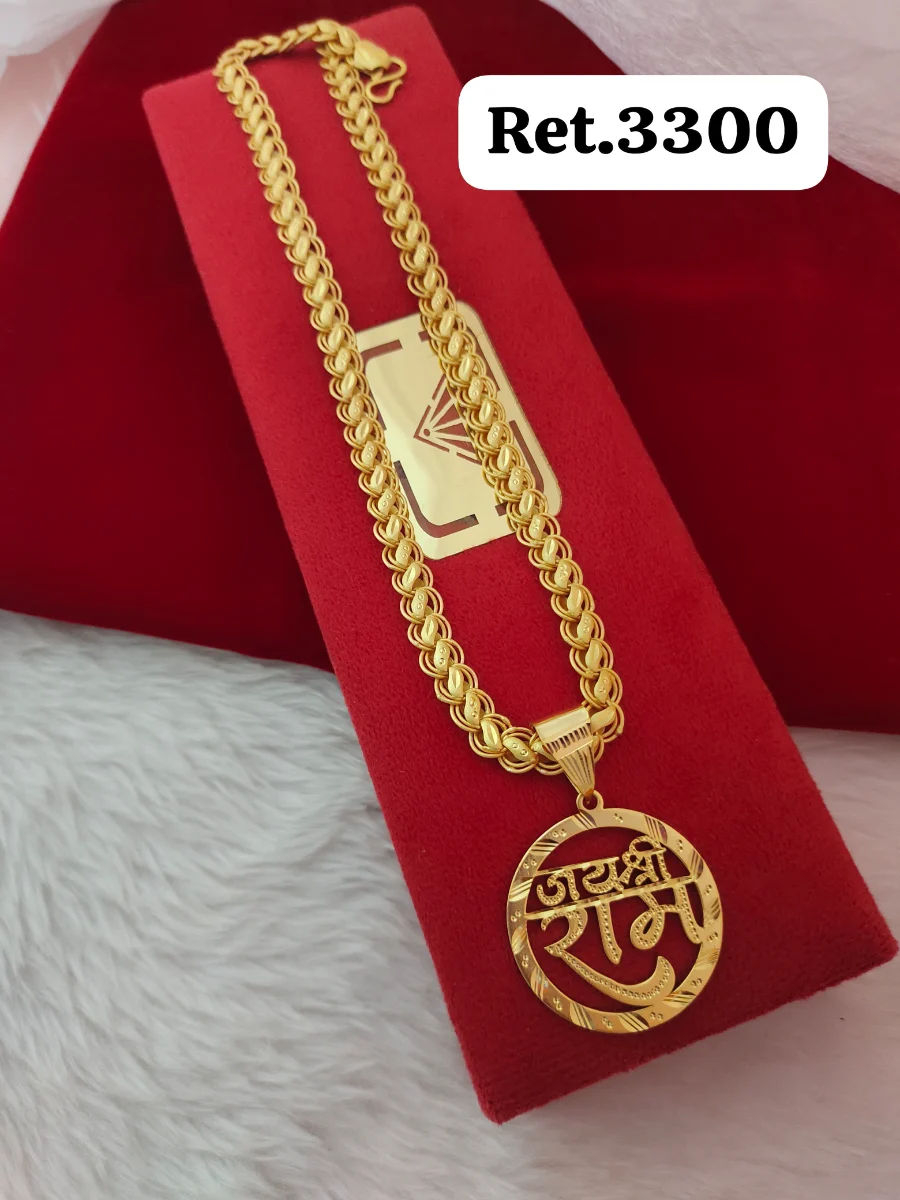Chain 124 1
