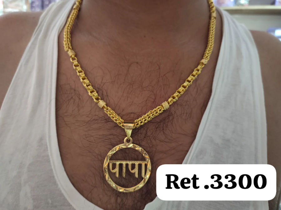 Chain 128 1