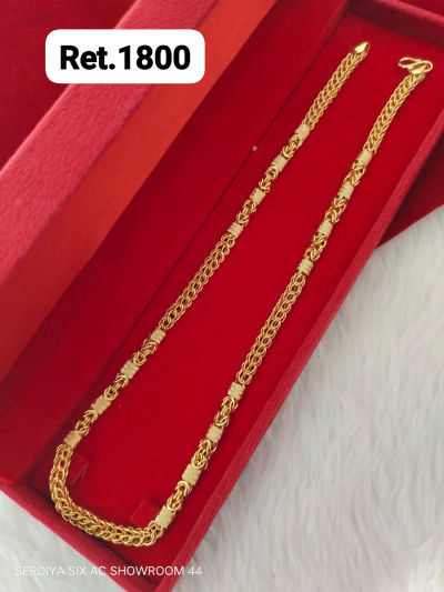 Chain 129