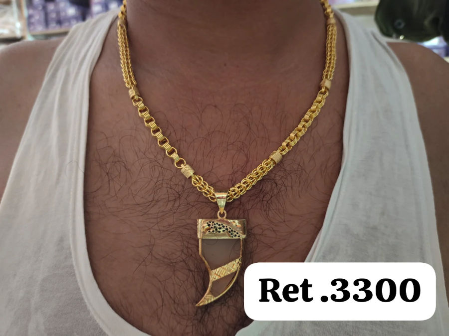 Chain 12 1