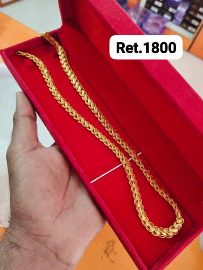 Chain 133