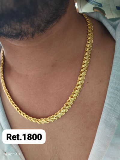 Chain 136