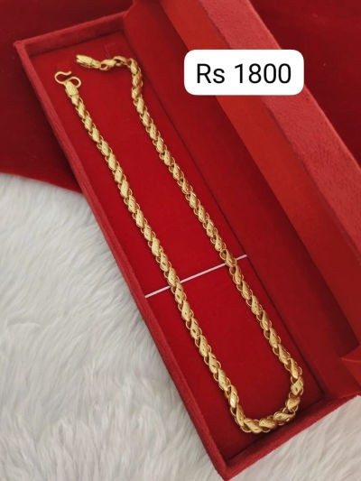 Chain 13