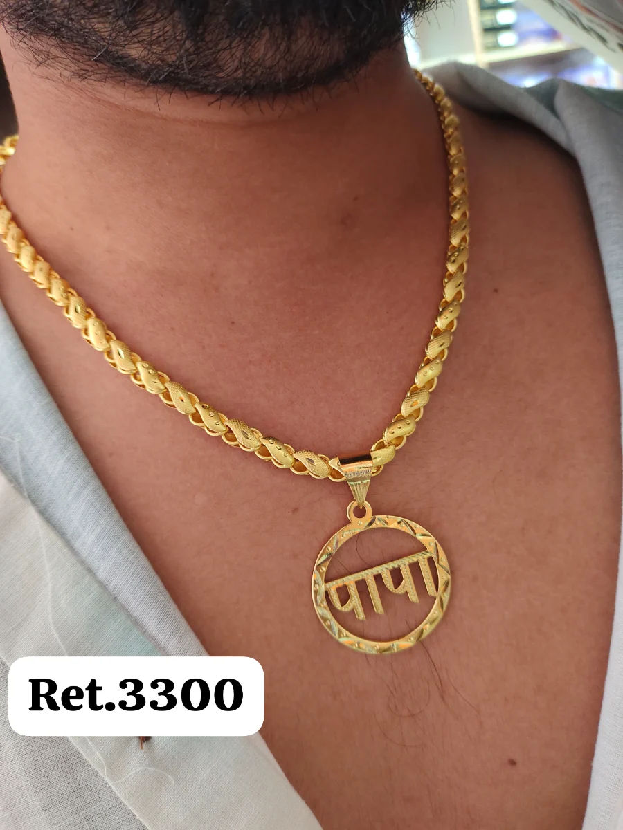 Chain 146 1