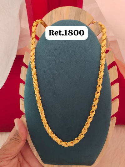 Chain 147