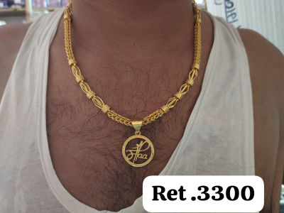 Chain 148