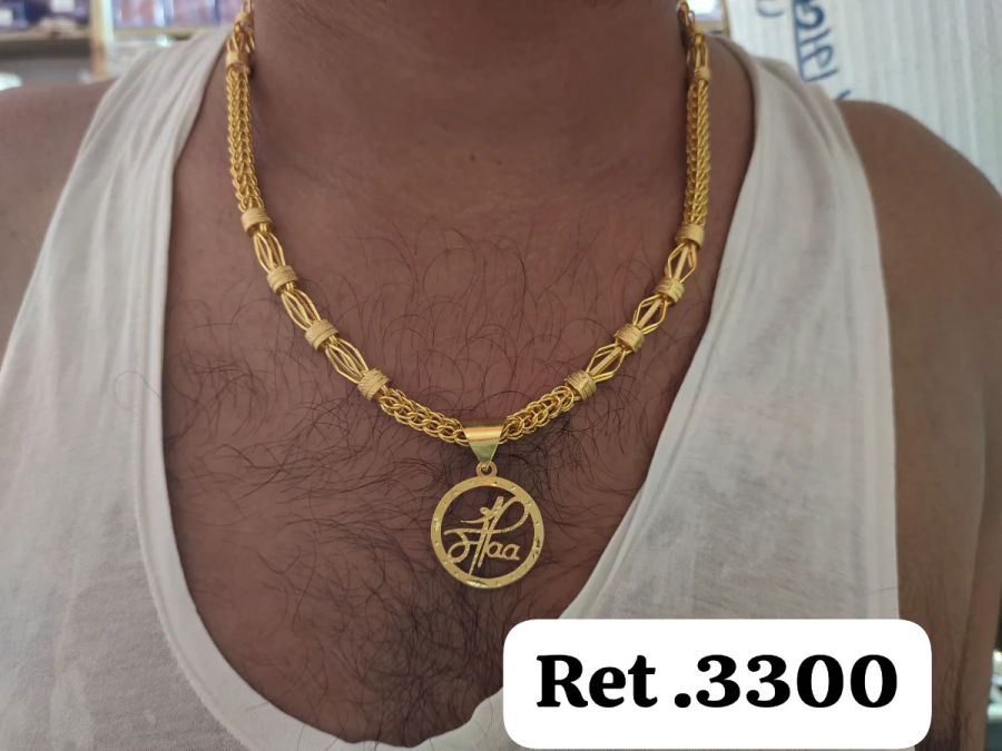 Chain 148 1