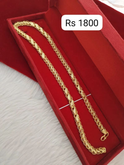 Chain 14