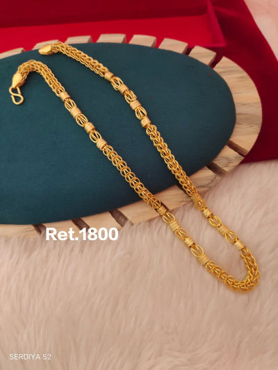 Chain 154