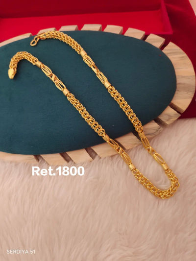 Chain 155