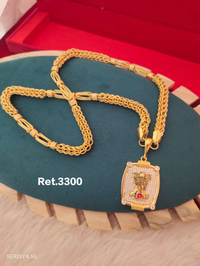 Chain 160