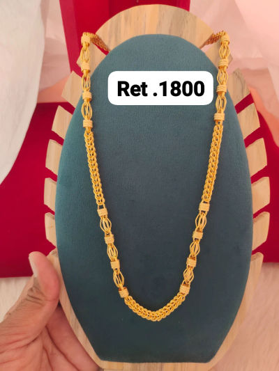 Chain 161