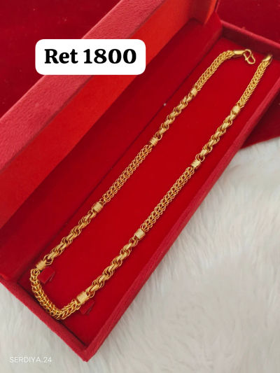 Chain 166