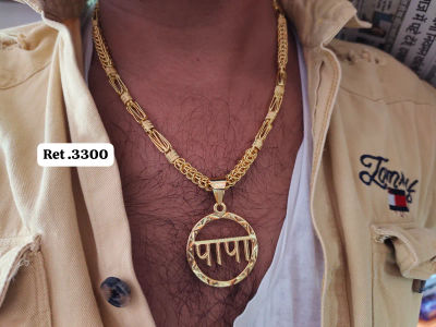 Chain 16